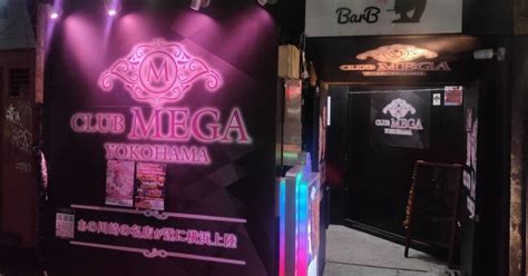 club mega 関内